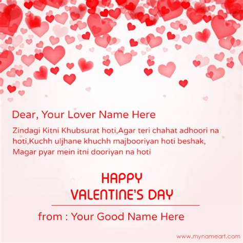 Maybe you would like to learn more about one of these? Happy Valentines Day 2016 Images With Name | wishes ...