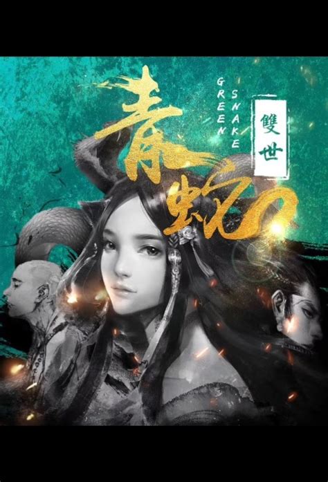 The plot is unknown at this time. ⓿⓿ 2019 China Movies - F-K - Action Movies - Adventure ...