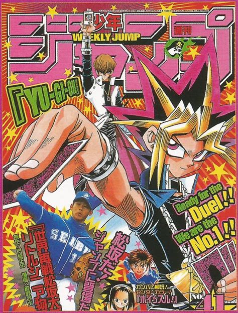 2000 No 41 Cover Yu Gi Oh By Kazuki Takahashi Anime Printables Manga Covers Anime Wall Art