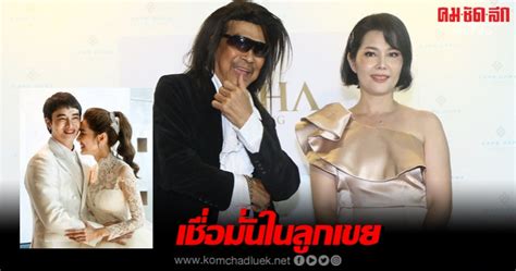 หนังโป๊เย็ดกันthailand 4.0 ผลงานน้องแนท ดาวหนังโป๊เย็ดกันเย็ดน้ำเงี่ยนแตกthai เอวเร็วเย็ดไว มันส์ฟินปลุกใจเสือป่า ขนาดแท้ 'พ่อ-แม่แนท' เชื่อ 'เป๊ก' เป็นคนดีมีอนาคต