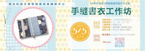 這集跟大家分享， 台灣疫情紓困補助 vs 加拿大疫情紓困補助。 認真做完功課發現，兩邊政府在面對這次的疫情， 都非常積極的在疫情紓困補助方面做努力。 其實我們有非常多疫情紓困補助金可以申請， 希望大家看完這一集，可以積極的去爭取， 畢竟在疫情. 僑光科技大學學務處諮商輔導中心