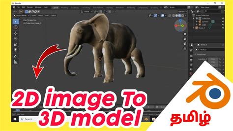 How To Convert 2d Image To 3d Model 3d Model Design 3d Print Tamil