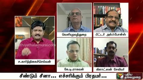 Tamil nadu bjp general secretary kt raghavan on tuesday resigned from his post after a 'sting operation' that showed him engaging in a sexually explicit video chat with a. K.T.Raghavan - கார்க்கிலில் மற்றும் டோக்லாம்...
