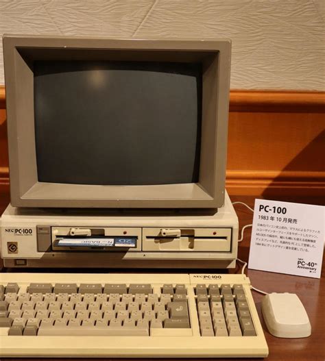 Necパーソナルコンピューター Pc 8001誕生40周年記念記者会見 に出席に寄せて ゲーム保存協会