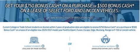 Ford College Rebate Program