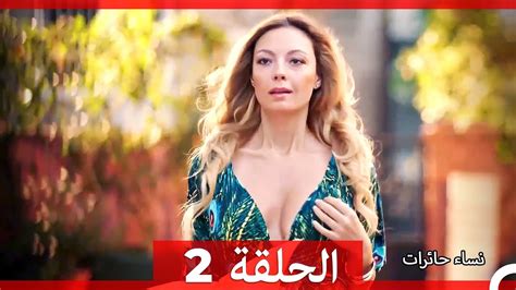 Desperate Housewives Arabic Dubbed Youtube