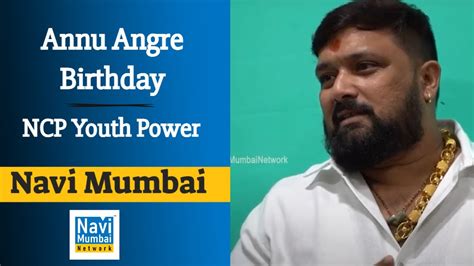 Annu Angre Birthday Navi Mumbai Ncp Youth Power Annu Angre