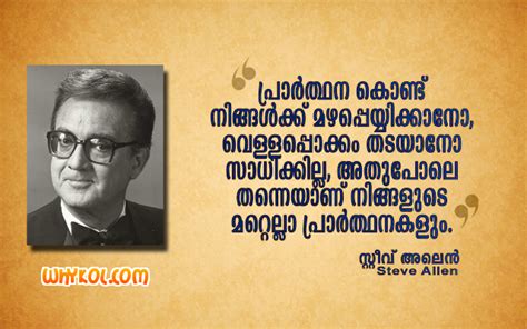 Malayalam evolved from tamil over a thousand years, it's similarities are striking. Meaningful Life quotes | Famous thoughts in Malayalam