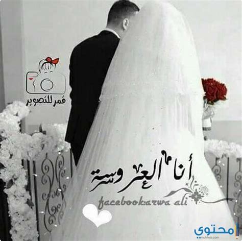 اليوم نقدم لكم صور ادعية جميلة مكتوب عليها اجمل الادعية الاسلامية صور ادعية اسلامية اجمل صور يمكن نشرها على السوشيال ميديا فاليوم نقدم لكم مجموعة جميلة تحتوى على ادعية الاب والام وادعية الامتحان واجمل ادعية الاستغفار فى مجموعة متنوعة يمكنك استخدام. صور انا العروسه , اجمل اشكال لصور وبطاقات انا العروسة ...
