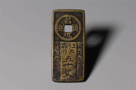 Japanese Edo Period Copper Coin