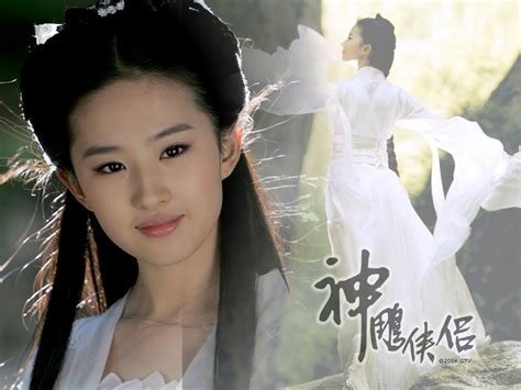 Chinese Sexy Girl Liu Yi Fei 2000 Idols