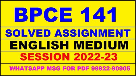 Bpce 141 Solved Assignment 2022 23 In English Bpce 141 Solved