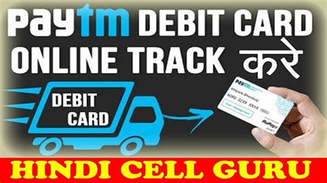 Hsbc does not charge any transaction fees to make domestic purchases, however some. How To Tracking Status Paytm Card Online || How To Track Paytm Debit Card Order Status Online ...