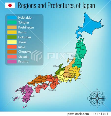 Click on the below images to increase! Japan administrative map. Regions and prefectures. - Stock Illustration 23761401 - PIXTA