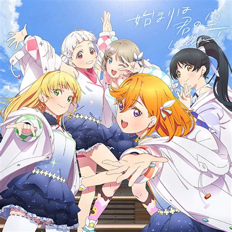 May 26, 2021 · ラブライブ！スーパースター!! 7月よりNHK Eテレにて放送開始予定『ラブライブ ...