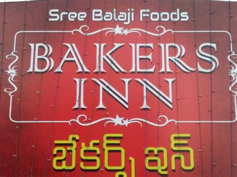 Bakers Inn Kakinada Kakinada