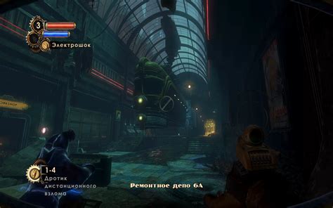 Скачать игру Bioshock 2 Remastered Nintendo Switch на русском языке