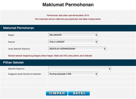 Mysumber difahamkan, permohonan ini hanya merupakan satu check rayuan dijangka boleh di buat bermula oktober 2020. Mudahnya Daftar Anak Masuk Sekolah Darjah 1 - Hafiz Rahim