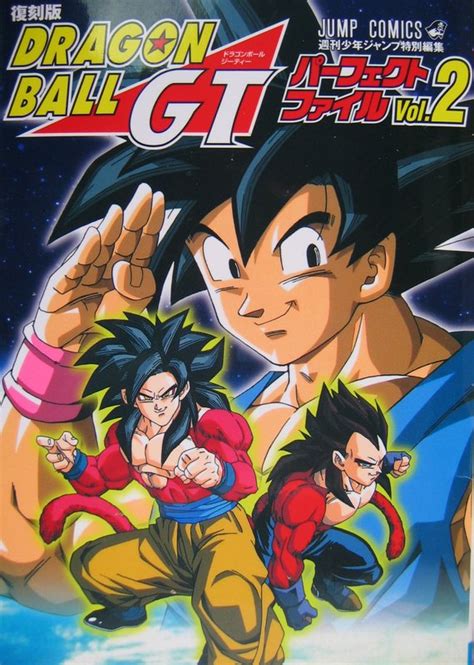 Maybe you would like to learn more about one of these? Dragon Ball GT Perfect Files - Dragon Ball Wiki