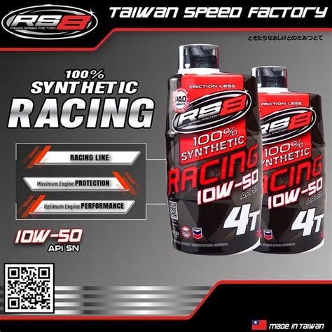 Rs8 Racing Oil 10w 50 4t 100 Fully Synthetic Shopee Philippines
