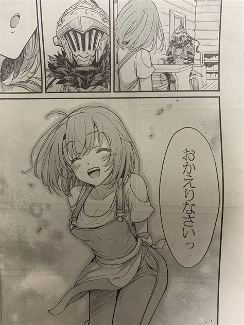 賭ケグルイ第61話&ゴブリンスレイヤー外伝第20話② : ピカえもん ...