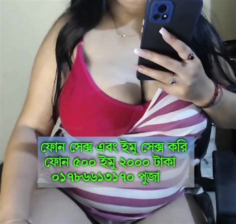 Bangladeshi Phone Sex Call Girl Number 01786613170 Puja Roy Pov