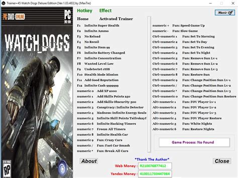 Watch Dogs Pc Cheat Vblaneta