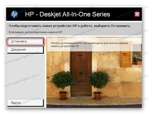 الضغط على الملف الذى تم تحميلة. تعريف طابعة Hp Deskjet 2180 / Hp Deskjet F2180 All In One ...
