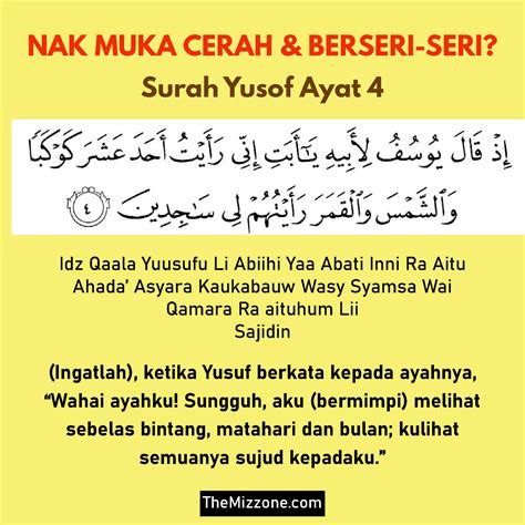 Surah Yusof Ayat 4 Rumi Ayat Penyeri Wajah Seri Muka The Mizzone