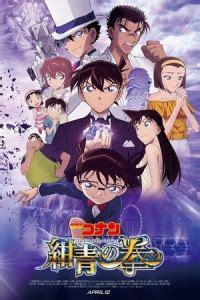 A local millionaire plots to retrieve it, and when it's exhibited in an exhibition at the singaporean marina sands hotel, a murder takes place. Nonton Detective Conan: The Fist of Blue Sapphire ...
