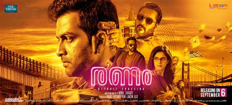 Sonus · новости и журналы. Malayalam movies free download sites for pc.