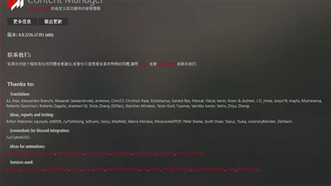 【assetto Corsa 神力科莎】content Manager汉化进度 哔哩哔哩