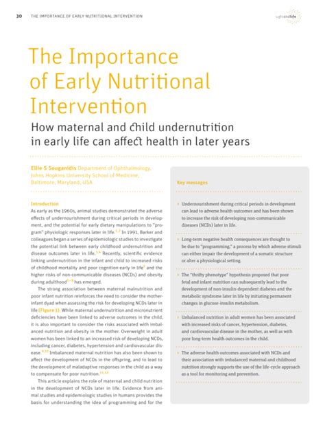 The Importance Of Early Nutritional Intervention