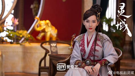 The house of the spirits opens on saturday, nov. First stills of Spirit Realm starring Fan Chengcheng and ...