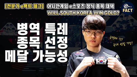 Eng Sub E Will South Korea