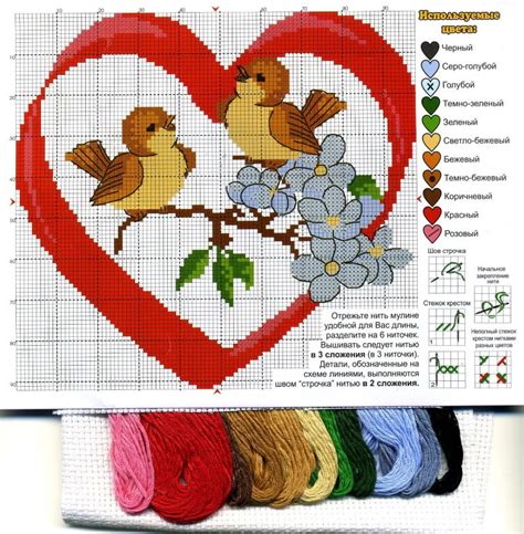 8 Free Cross Stitch Patterns For Valentines Day Stitching