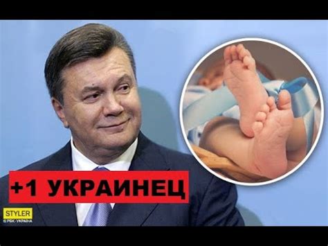 Публічна сторінка віктора федоровича януковича (page открыть страницу «янукович віктор федорович» на facebook. Виктор Янукович стал снова отцом - YouTube