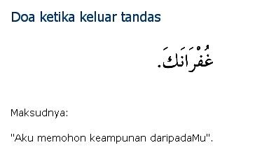 Doa keluar tandas rumi dan jawi mp3 & mp4. 17 Best images about Doa & Tazkirah on Pinterest | Life is ...