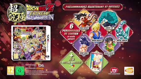 Extreme butoden update 1.1.0 & dlc for citra 3ds emulator released on 16th october 2015, a fighting game developed by ark systems works and published by bandai namco games. DBZ Extreme Butoden : Débloquez Vegeta SSGSS dans la DÉMO