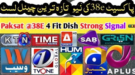 Paksat 38e Latest Channel List Update In 2023 How To Strong Paksat