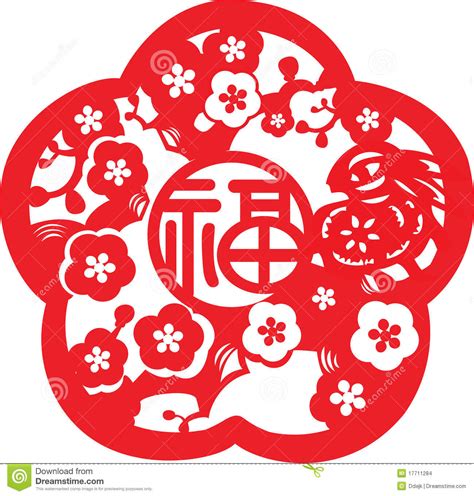 Chinese New Year Pattern Stock Images - Image: 17711284