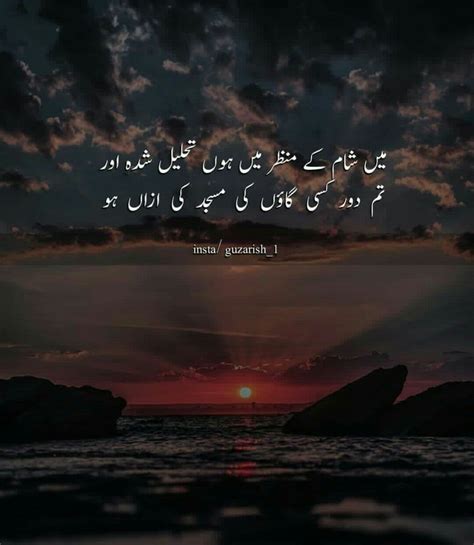 Deep Sad Quotes In Urdu Glad Philis