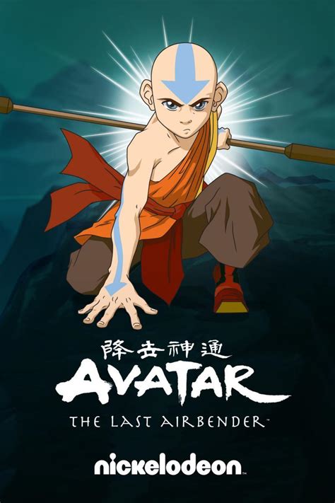 Avatar The Last Airbender Tv Series 2005 Filmaffinity