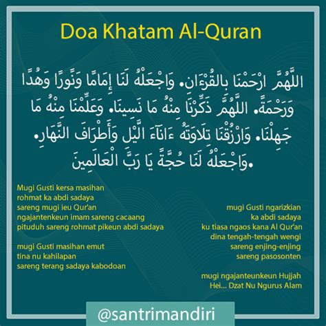 Sambungan maksud doa khatam quran (ii): Doa Khatam Al-Quran Dilengkapi Terjemah Indonesia dan Sunda - Santri Mandiri