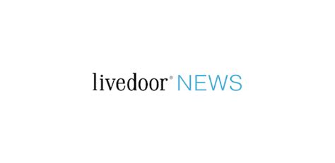 livedoor NEWS - 無料で最新のニュースがサッと読める - Google Play のアプリ