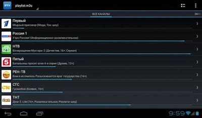 They are needt download and installation, almost no configuration requirements, greatly reducing the players threshold. IPTV Apk For Android | Latest android version, Android ...
