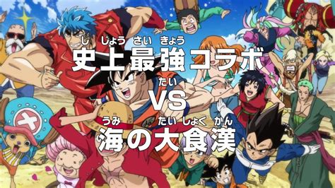 Episode 590 The One Piece Wiki Manga Anime Pirates Marines