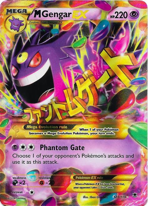 The target is punched with a fiery fist. Mega Gengar EX -- Phantom Forces Pokemon Card Review ...