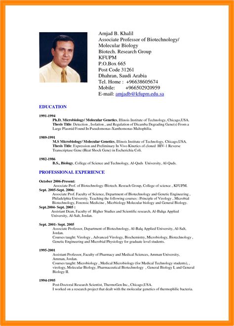 Using a simple resume template design is an ideal format for outlining your work history and focusing on your career accomplishments. Simple Student Resume Format Doc - BEST RESUME EXAMPLES