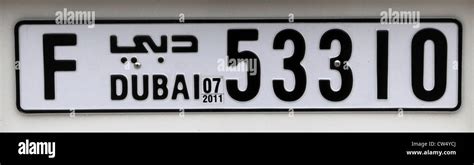 3668 Car Number Plate From Dubai Uae Stock Photo Alamy